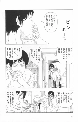 Page 278 of Asita mata Denwa suruyo