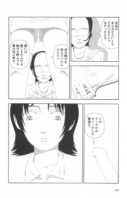 Page 330 of Asita mata Denwa suruyo