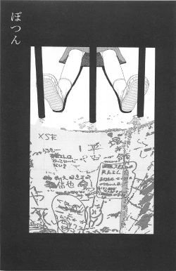 Page 39 of Asita mata Denwa suruyo