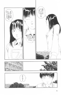 Page 60 of Asita mata Denwa suruyo