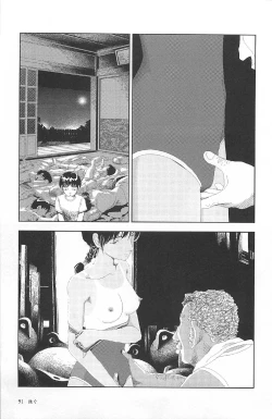 Page 95 of Asita mata Denwa suruyo