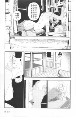 Page 97 of Asita mata Denwa suruyo