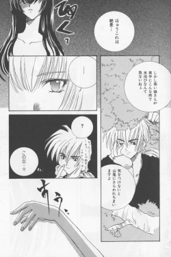 Page 113 of Asian Jam First