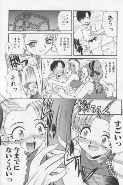 Page 12 of Asian Jam First