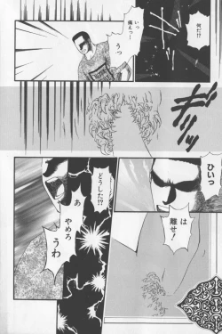 Page 158 of Asian Jam First