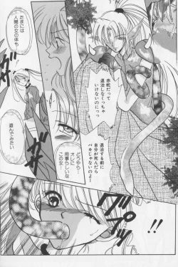 Page 68 of Asian Jam First