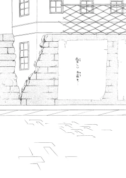 Page 28 of Sekai Seifuku Sailorfuku 8