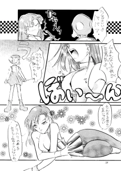 Page 34 of Sekai Seifuku Sailorfuku 8