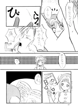 Page 38 of Sekai Seifuku Sailorfuku 8