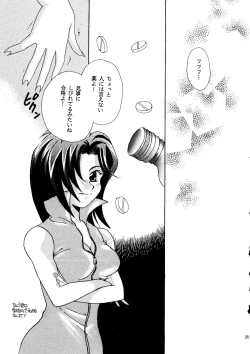 Page 24 of Tokimeki Memorial