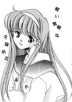 Page 2 of Tokimeki Memorial
