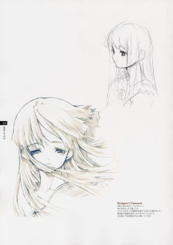 Page 104 of Tasogare - Complete Works