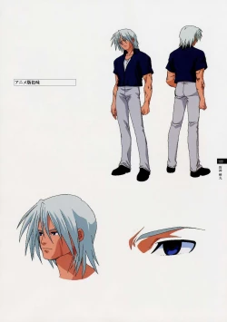 Page 121 of Tasogare - Complete Works