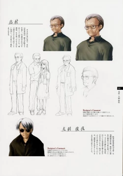 Page 131 of Tasogare - Complete Works