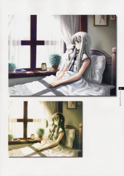 Page 39 of Tasogare - Complete Works