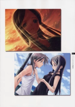 Page 51 of Tasogare - Complete Works