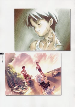 Page 64 of Tasogare - Complete Works