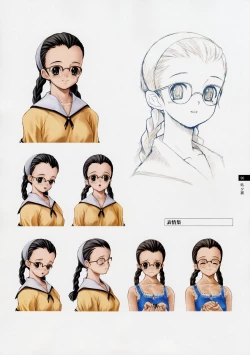 Page 89 of Tasogare - Complete Works