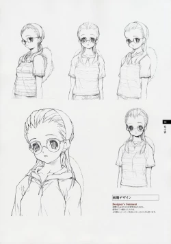 Page 91 of Tasogare - Complete Works