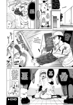 Page 26 of Yuka Nee no Chijoku