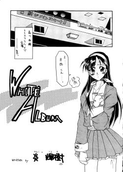 Page 12 of Sincron Maximum