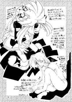 Page 28 of Sincron Maximum