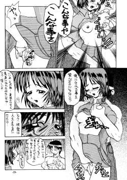 Page 32 of Sincron Maximum