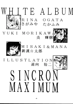 Page 3 of Sincron Maximum