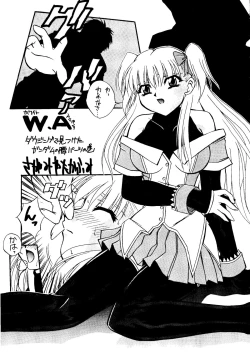 Page 4 of Sincron Maximum