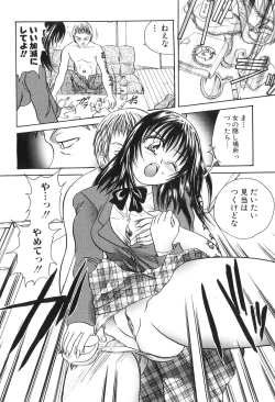 Page 122 of Welcome!! To The Secret Room