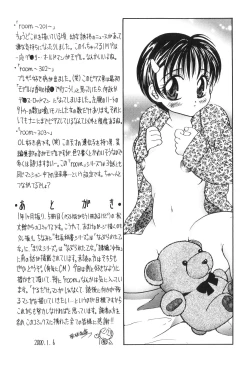 Page 151 of Welcome!! To The Secret Room