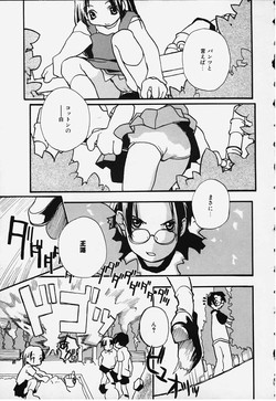 [Najimi Shin] Kansatsu Nikki