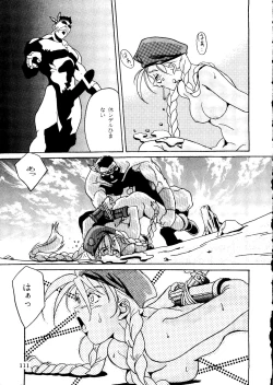 Page 107 of R KIDS! Vol. 8