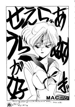 Page 31 of R KIDS! Vol. 8