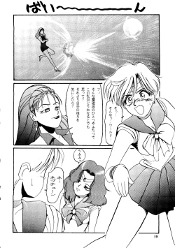 Page 34 of R KIDS! Vol. 8