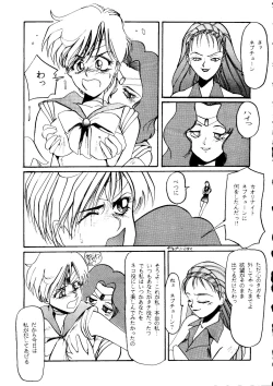 Page 35 of R KIDS! Vol. 8