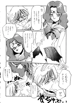 Page 36 of R KIDS! Vol. 8