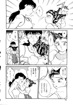 Page 46 of R KIDS! Vol. 8