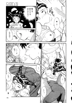 Page 49 of R KIDS! Vol. 8