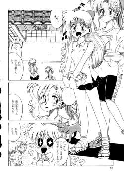 Page 68 of R KIDS! Vol. 8