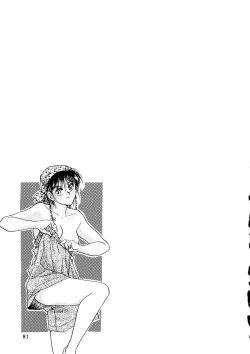 Page 77 of R KIDS! Vol. 8