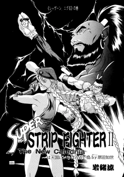 Page 97 of R KIDS! Vol. 8