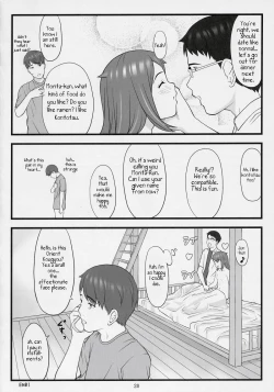 Page 19 of Namaiki! Critical State