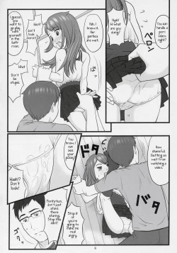 Page 5 of Namaiki! Critical State