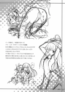 Page 23 of Dear My Little Witches