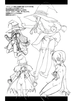 Page 32 of Dear My Little Witches