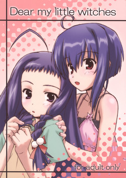 (C72) [BLUE WAVE (Tamahiyo)] Dear My Little Witches (Negima!) [English] (Trinity Translations Team)