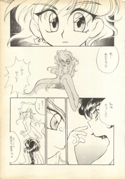 Page 10 of Pink-Roid