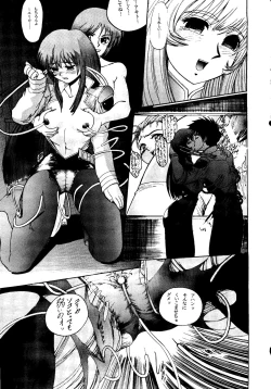 Page 30 of Nade Nade Shiko Shiko | Nade2 Shiko2