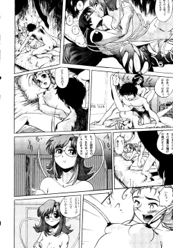 Page 31 of Nade Nade Shiko Shiko | Nade2 Shiko2